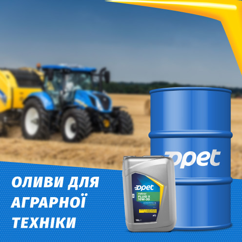 Opet Fulltrac Fluid Y 10W-30 - розширення асортименту олив для аграрної техніки