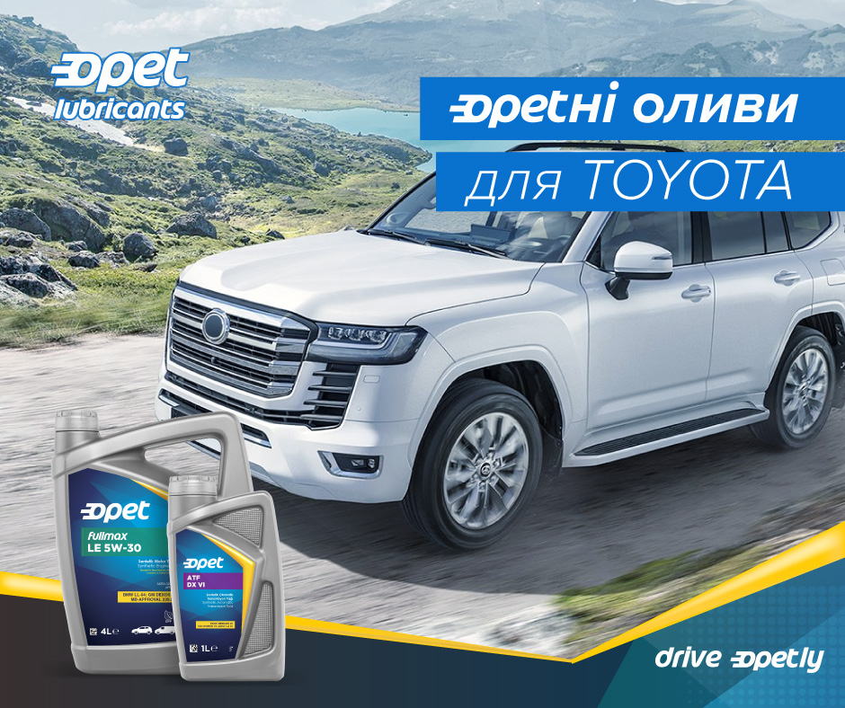 Opetні оливи для моделей Toyota