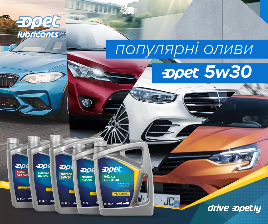 П’ятірка популярних олив 5W-30