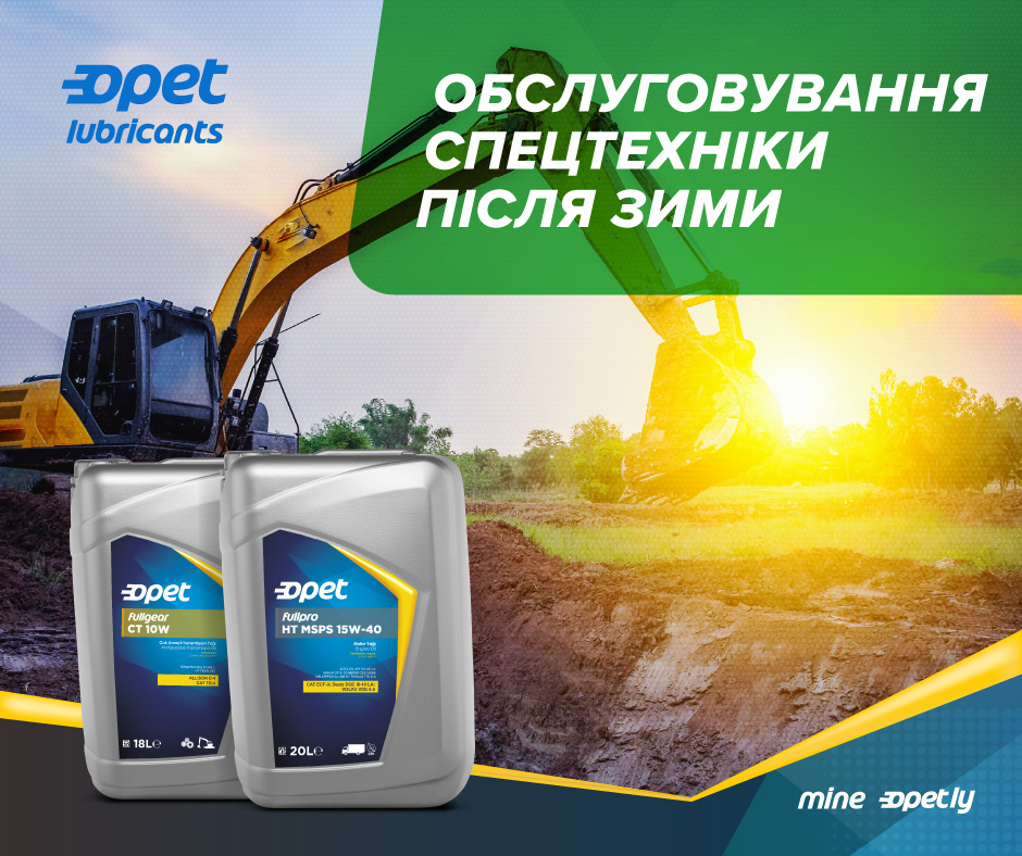 Перевірка та підготовка спецтехніки після зими