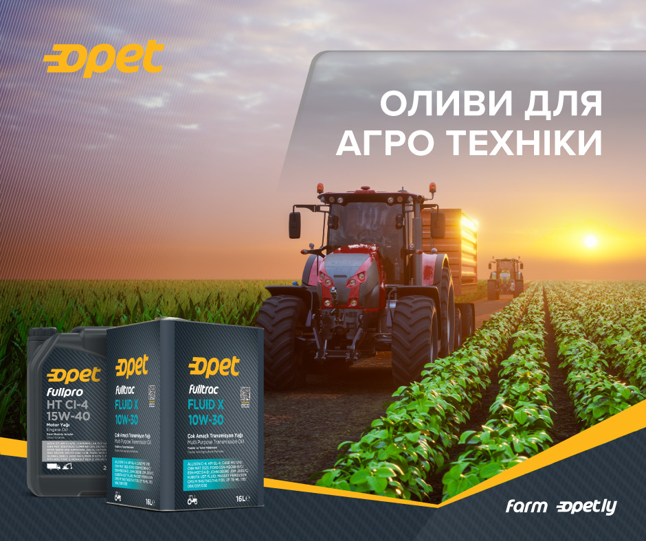 Перша готовність до збору врожаю