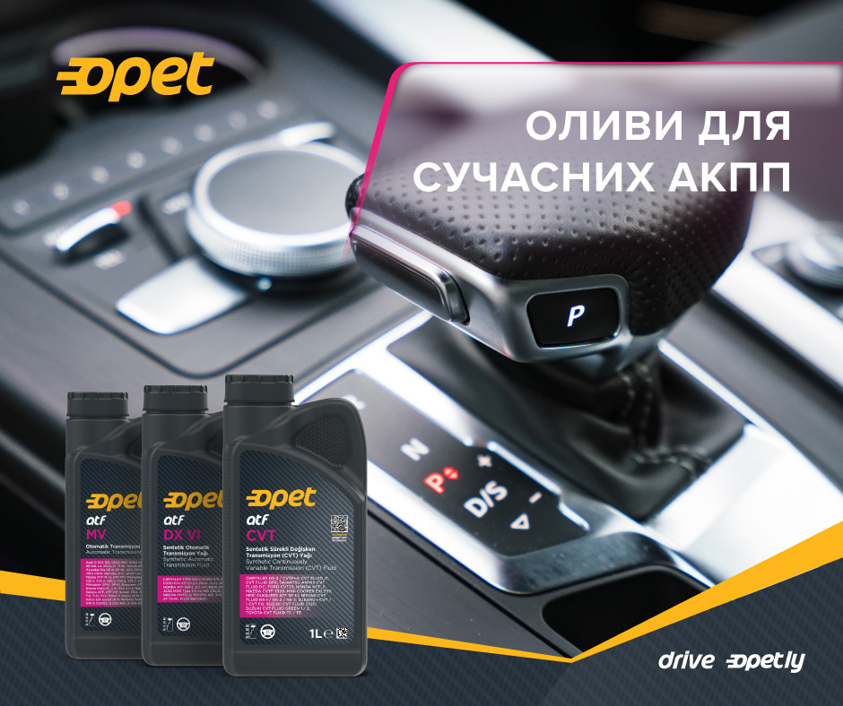 Відмінності рідин для АКПП