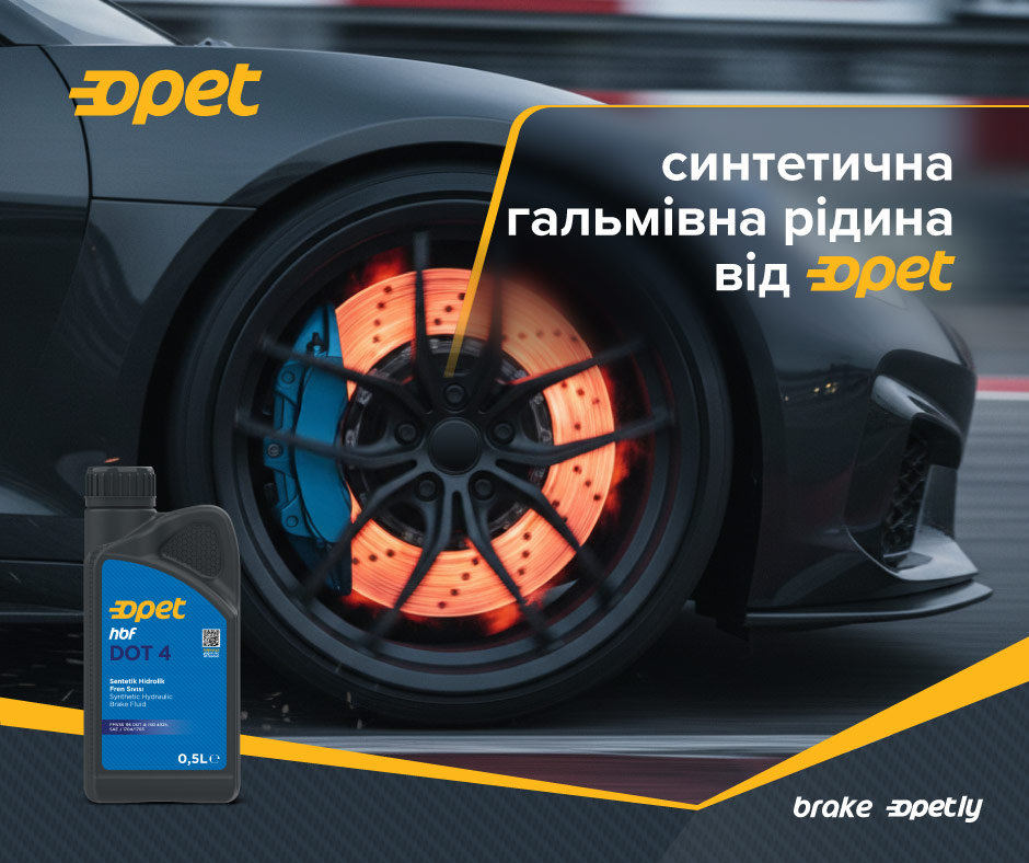 Перед зимою – час перевірити гальмівну рідину: Opet нагадує про безпеку