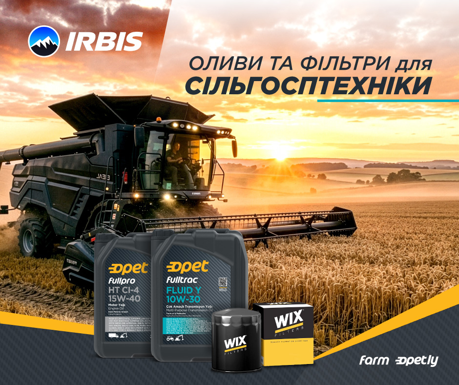 Синергія олив та фільтрів – підвищення ефективності