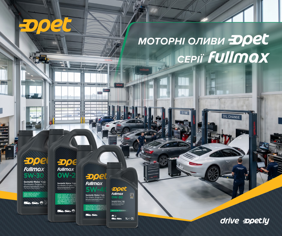 Fullmax – максимальний захист серійних автомобілів