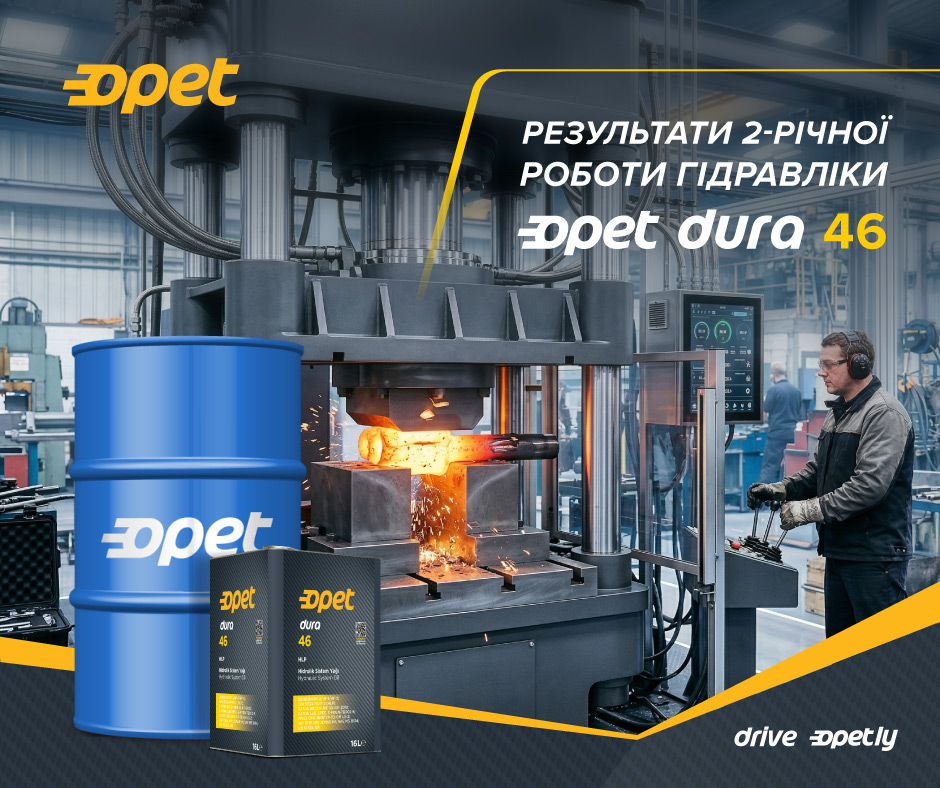 Результати 2-річної роботи гідравліки Opet Dura 46