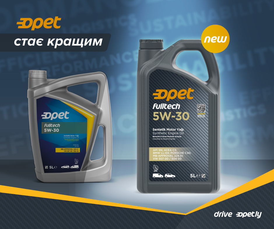 Зустрічайте - нові каністри Opet