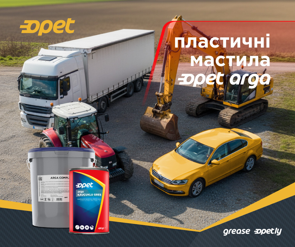 Пластичні мастила Opet Arga: асортимент та вигідна ціна