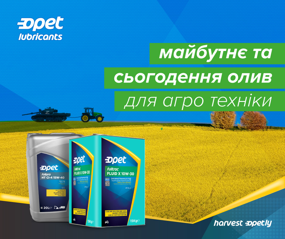 Яке майбутнє та сьогодення олив для агротехніки?