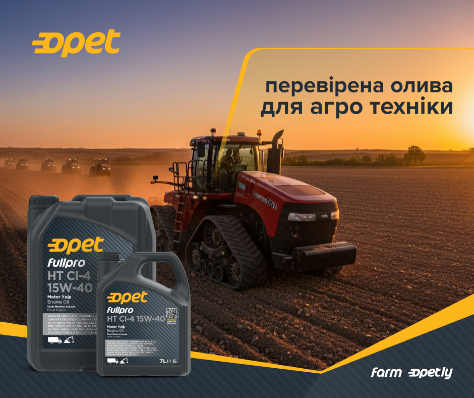 Найбільш популярна олива Opet серед аграріїв