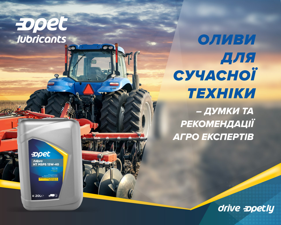 Оливи для сучасної техніки – думки та рекомендації Агро Експертів.