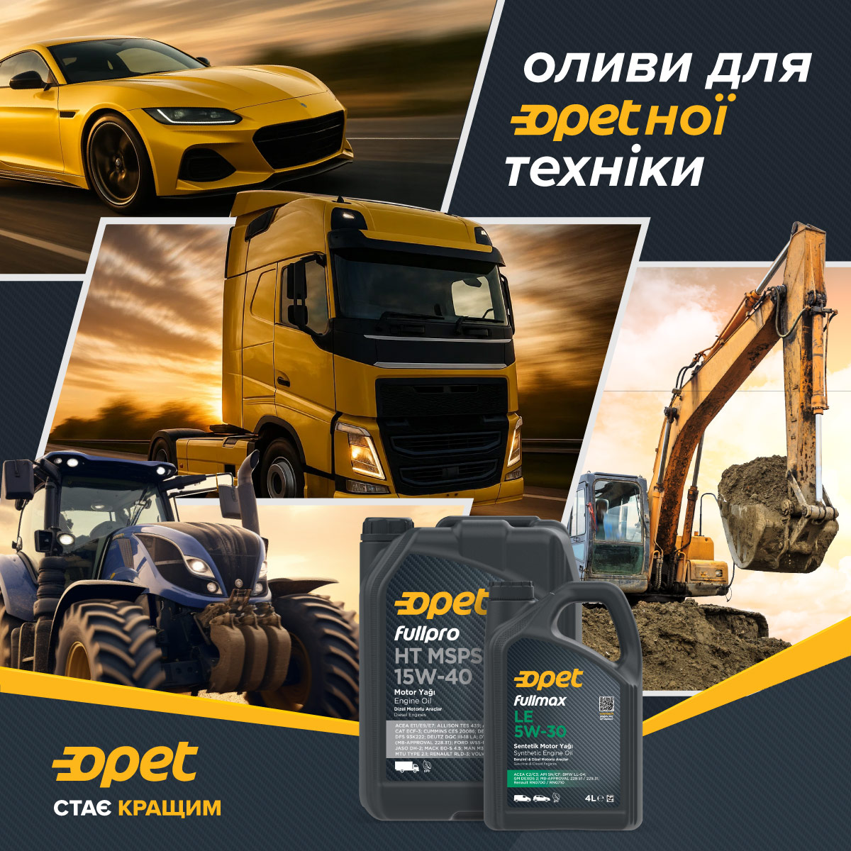 Які оливи пропонує Opet Lubricants?