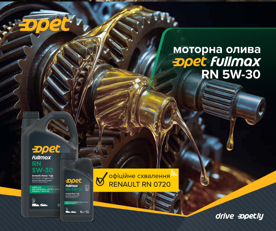 Fullmax RN 5W-30 – схвалена олива для автомобілів  Renault з допуском RN 0720