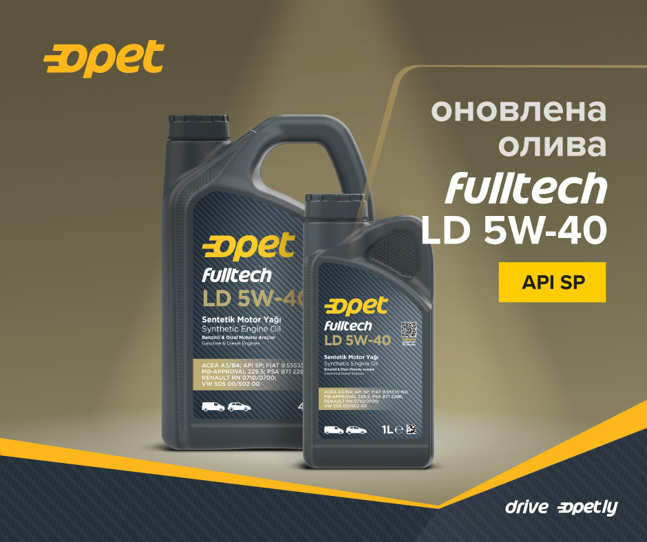 Максимальний захист високофорсованих двигунів