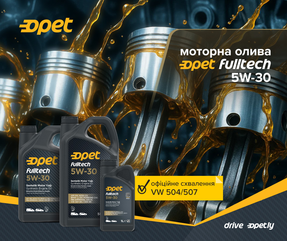 Оптимальна моторна олива для легкових авто