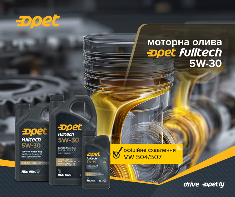 Потрійна вигода з моторною оливою Fulltech 5W-30