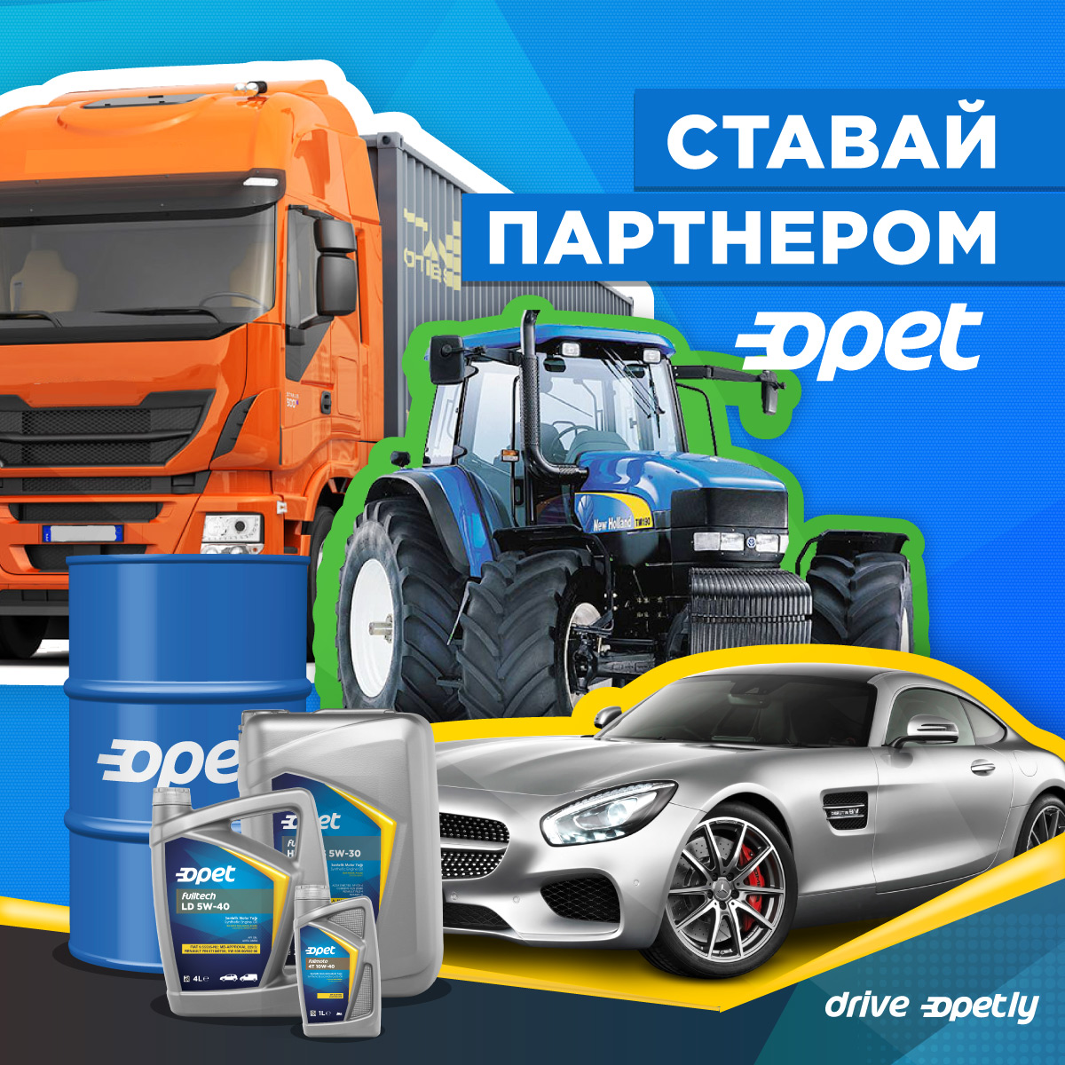 Ставай партнером Opet в Україні.