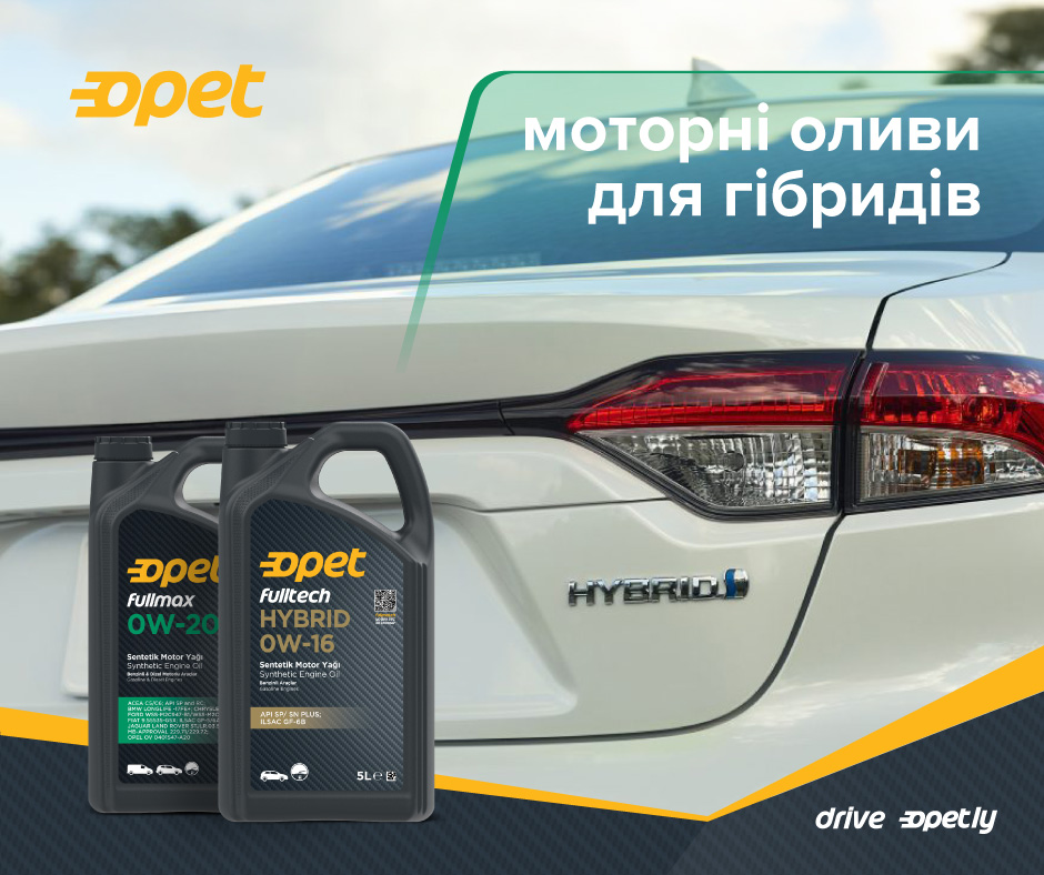 Моторні оливи для гібридних автомобілів