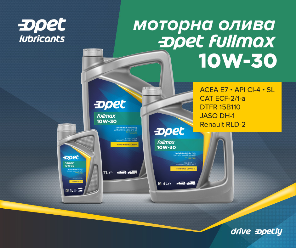FULLMAX 10W-30 – максимальна ефективність для двигунів автомобілів та вантажівок