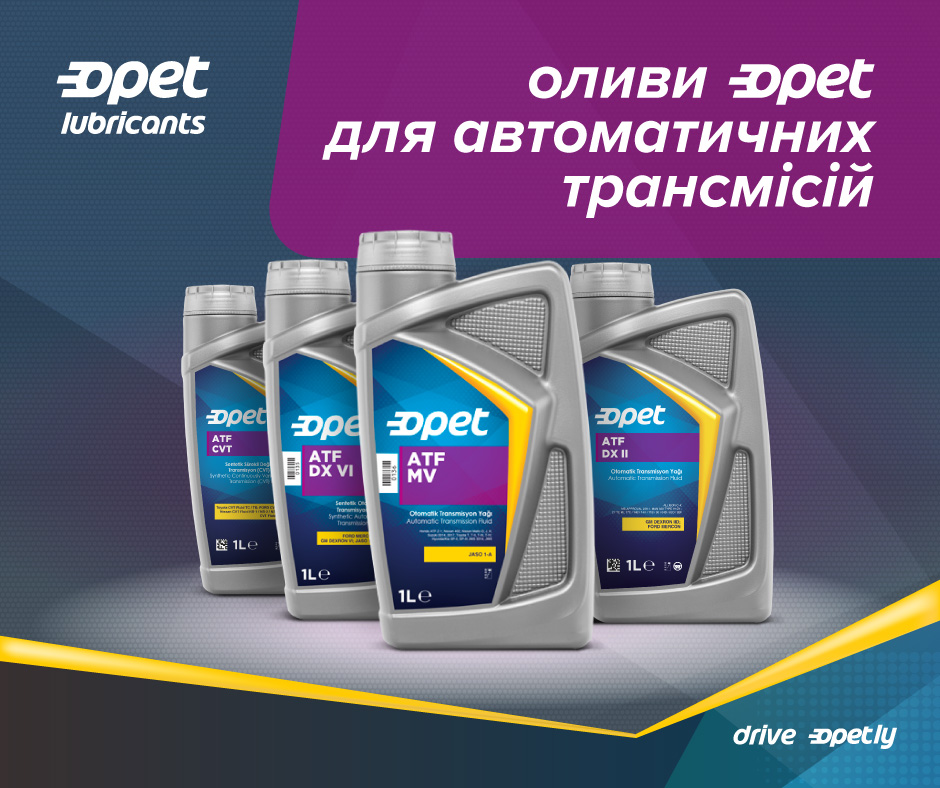 Огляд олив серії ATF від Opet