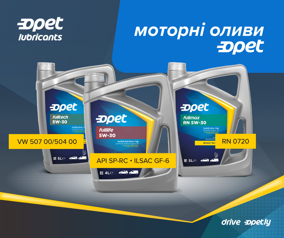 Особливості серій моторних олив Fulltech, Fullmax та Fulllife