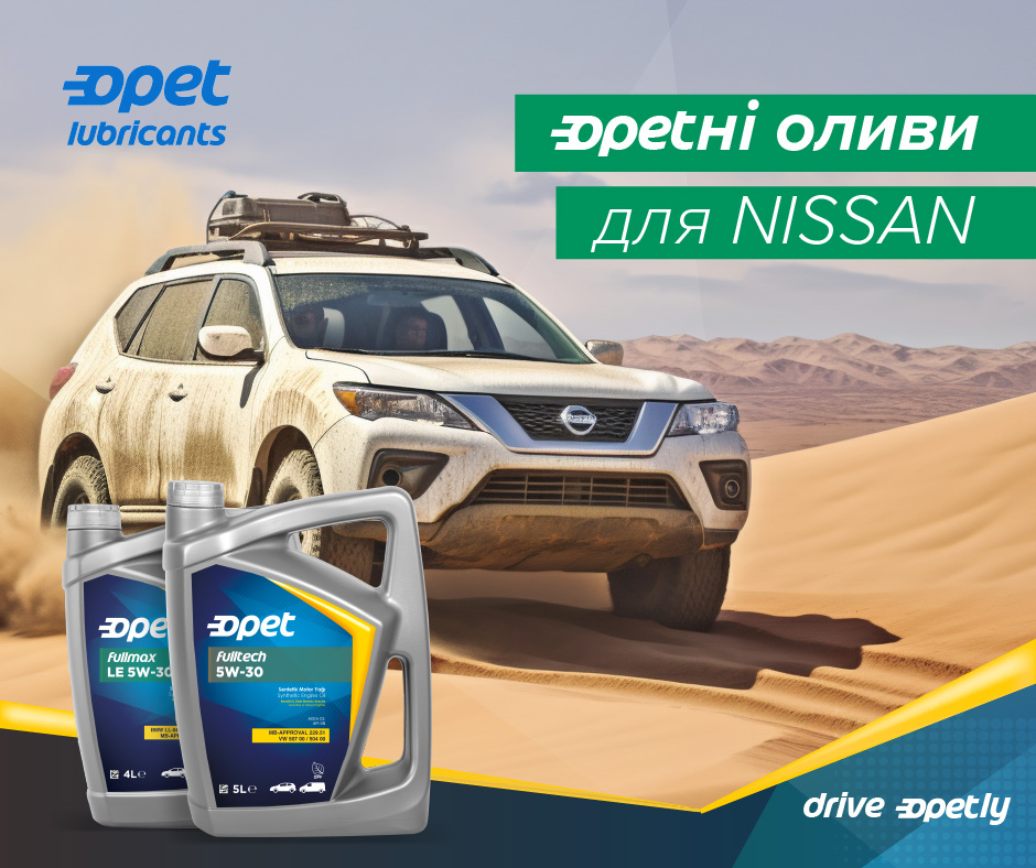 Специфікації моторних олив для Nissan