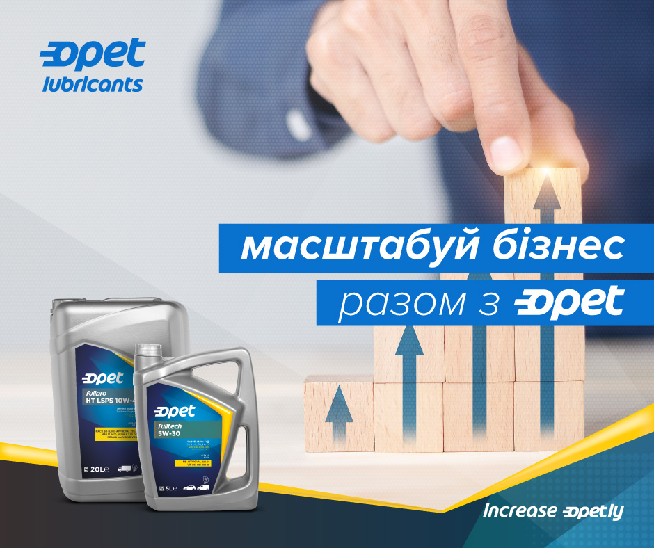 Масштабуйте ваш бізнес разом з Opet