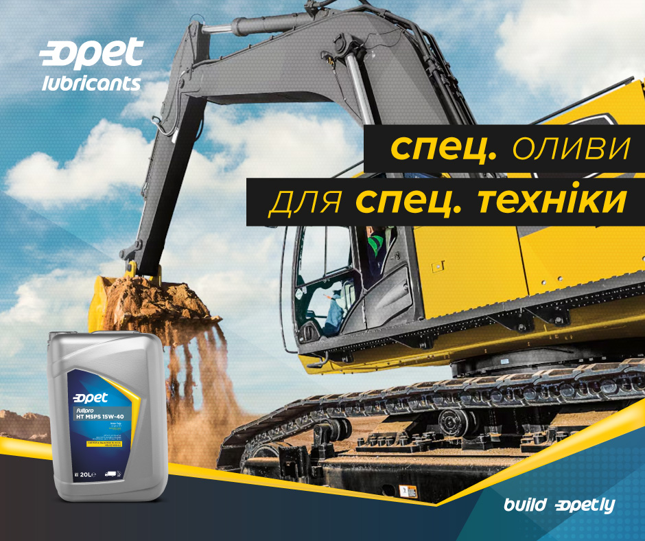 Значне розширення специфікацій у Fullpro HT MSPS 15W-40