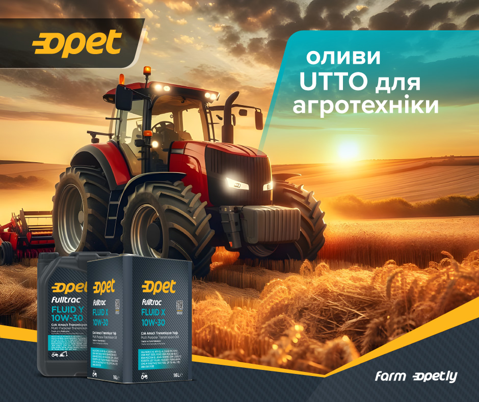Чому трансмісіям тракторів потрібні спеціальні оливи?