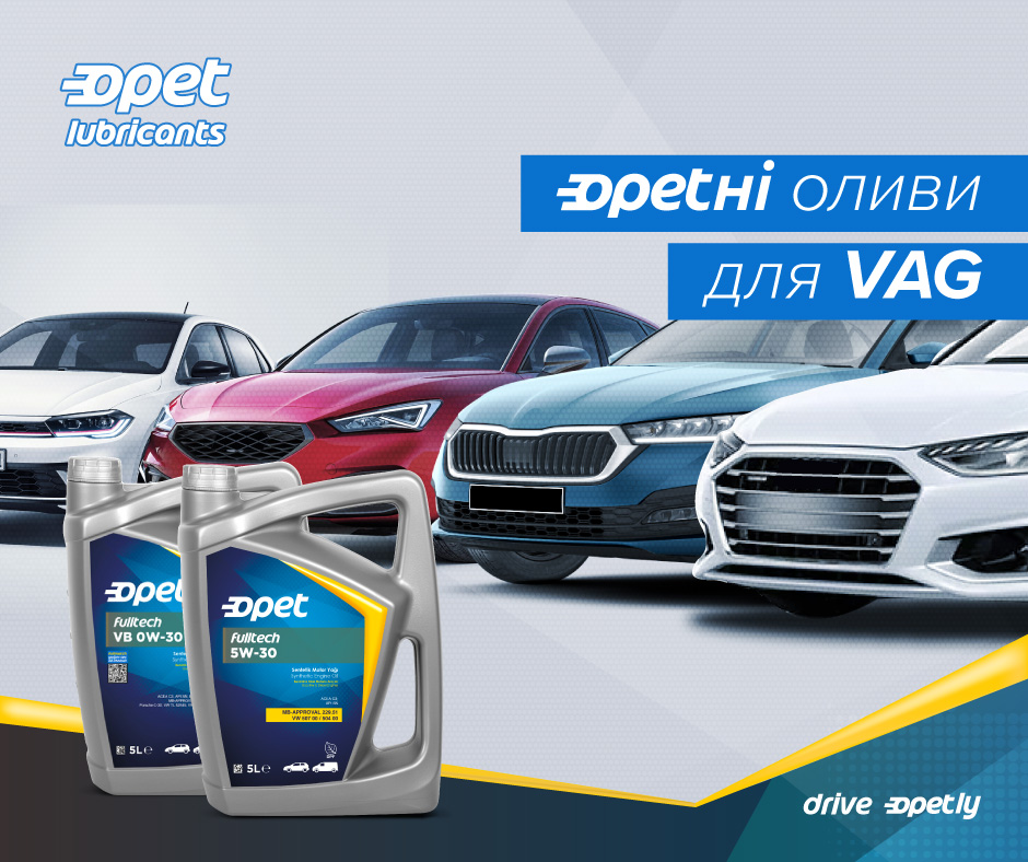 Особливості моторних олив для Volkswagen