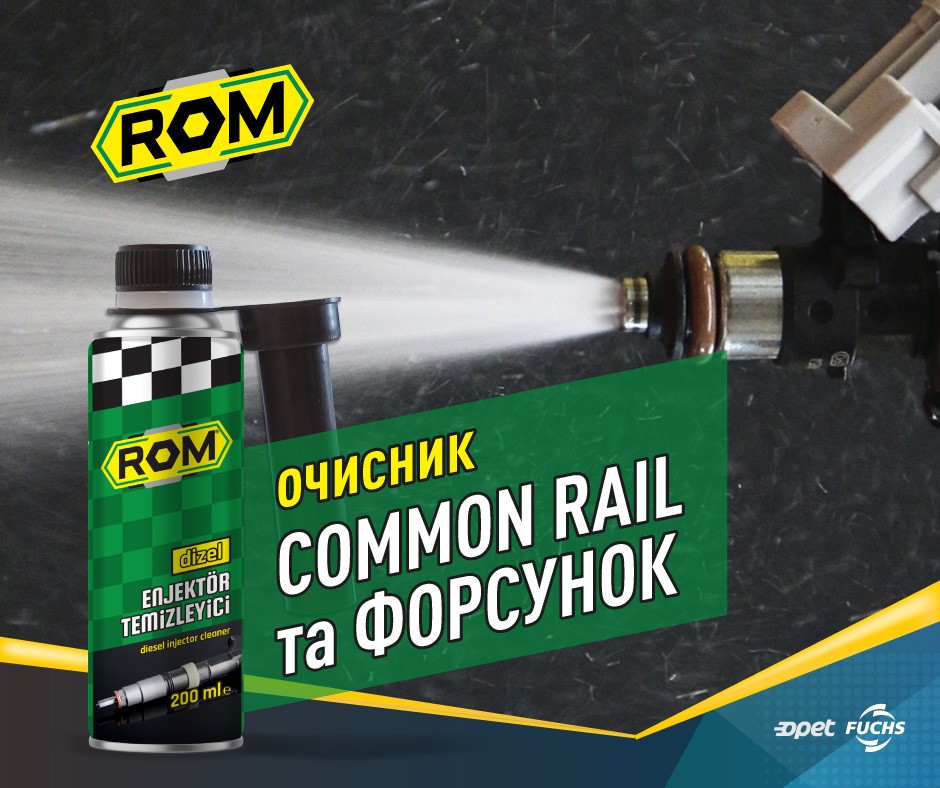 Очищення Common Rail та форсунок дизеля