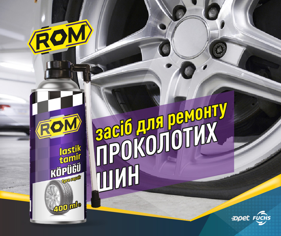 Експрес-ремонт пошкоджених шин з допомогою  ROM Tyre Repair Spray від Opet Fuchs